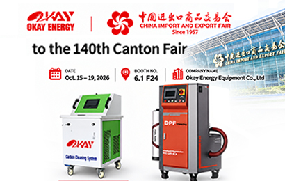 The 140th Canton Fair